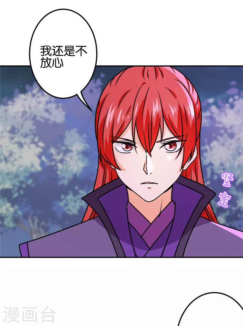 第707话15