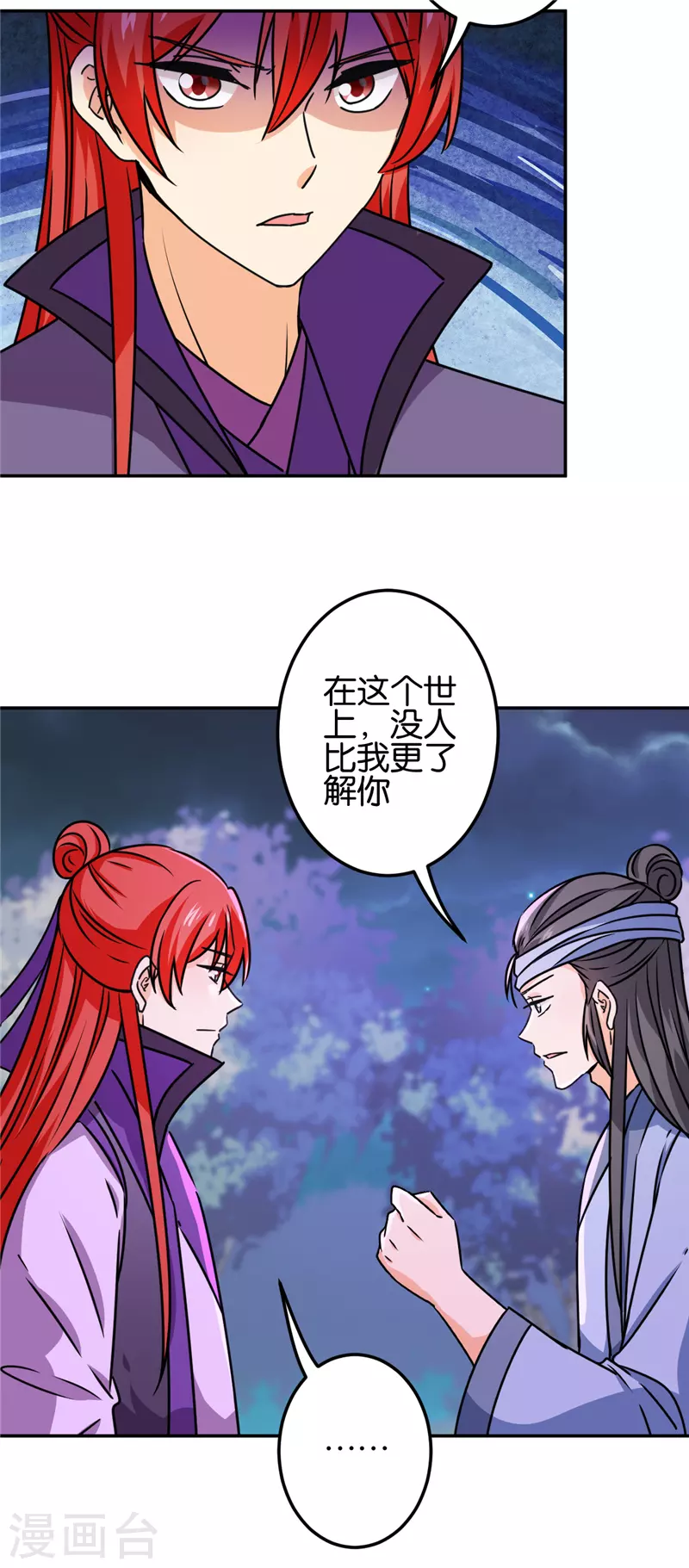 第707话17