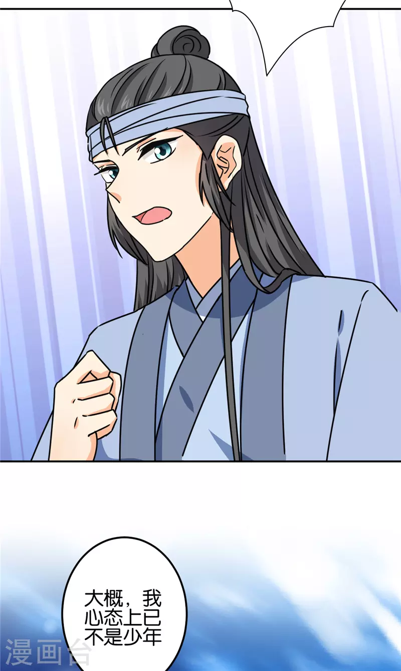 第707话19
