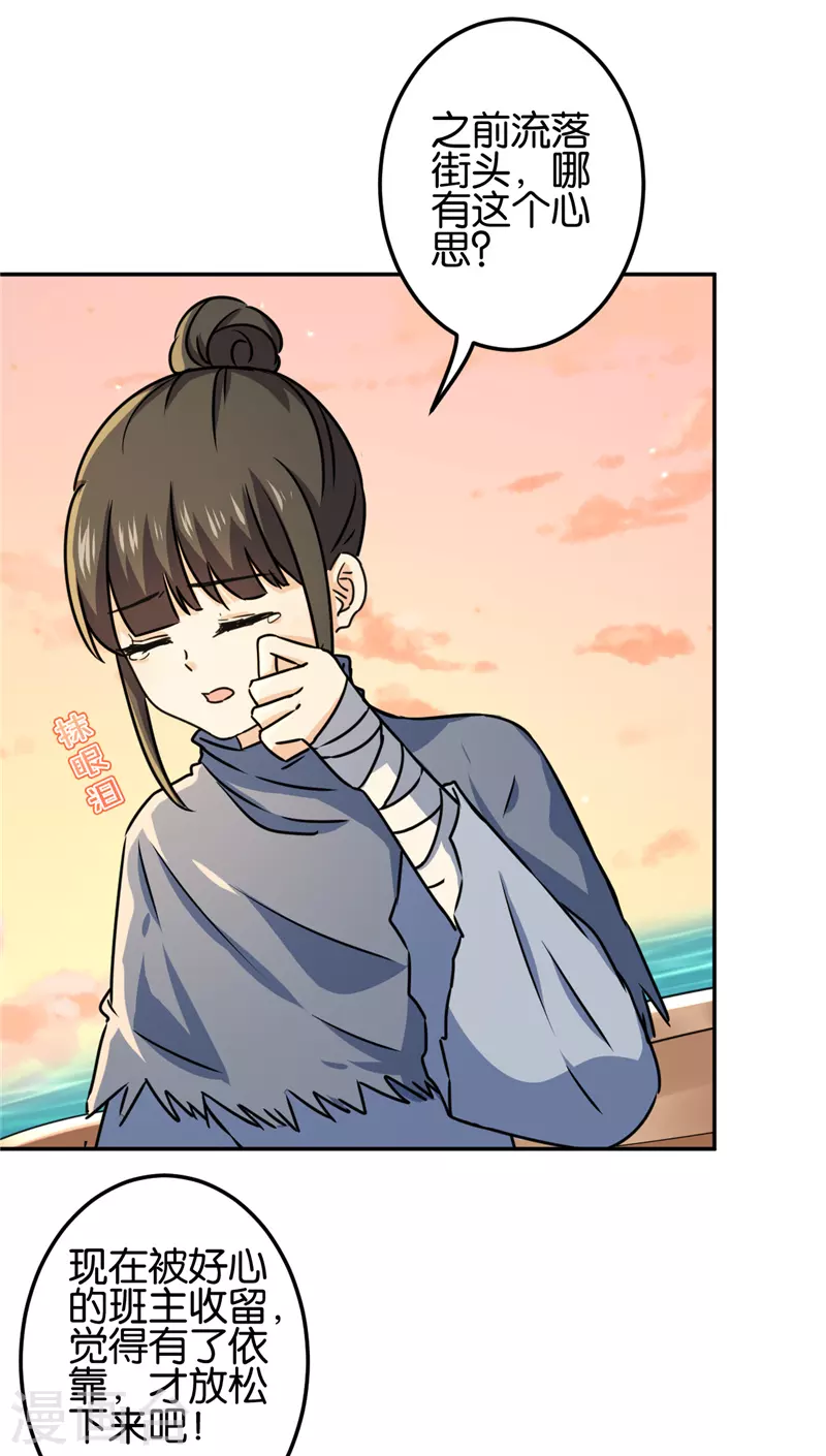 第707话2