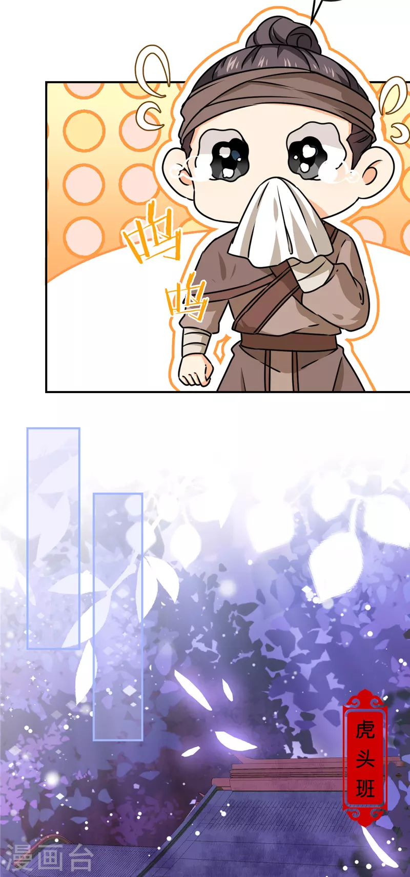 第707话4