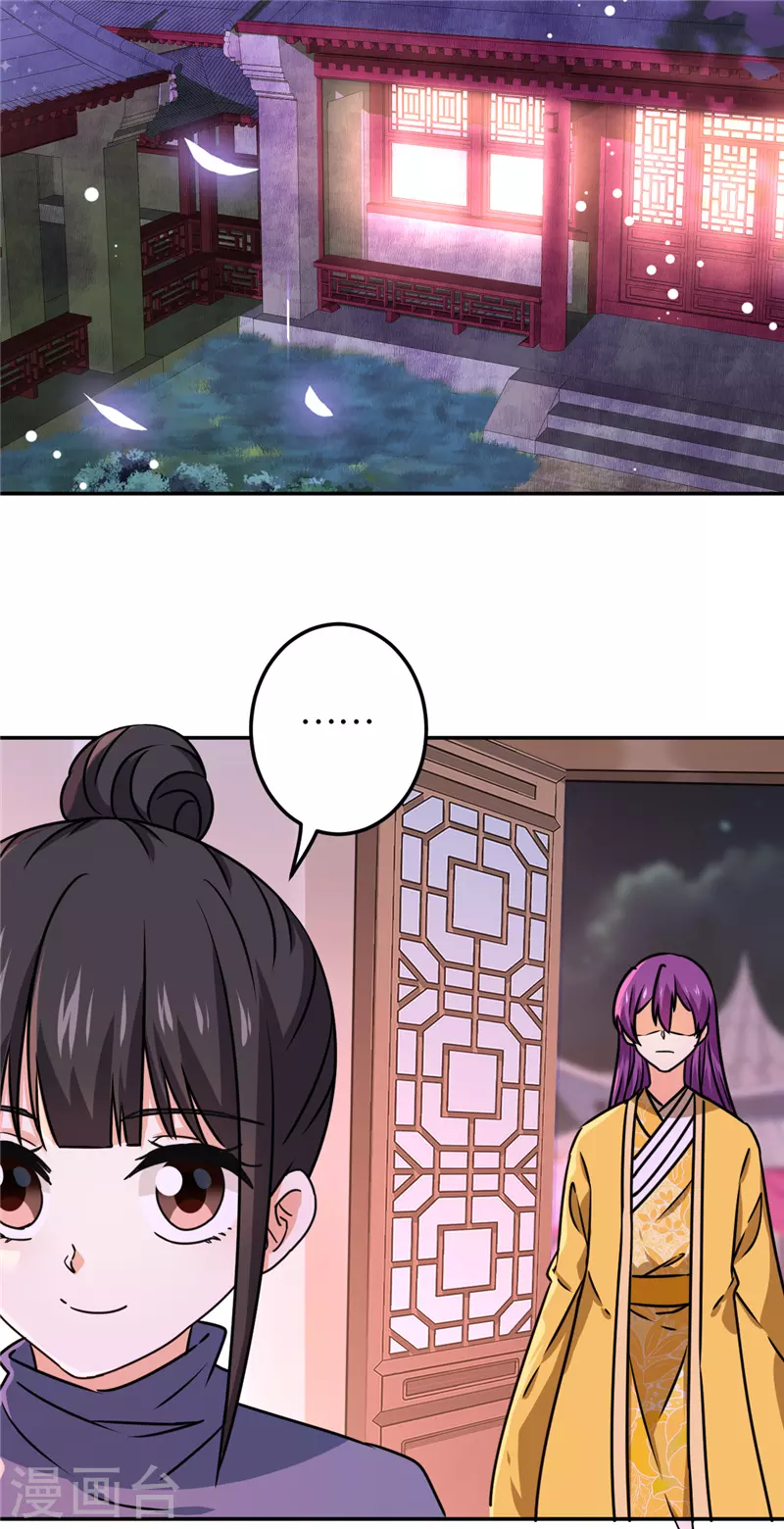第707话5
