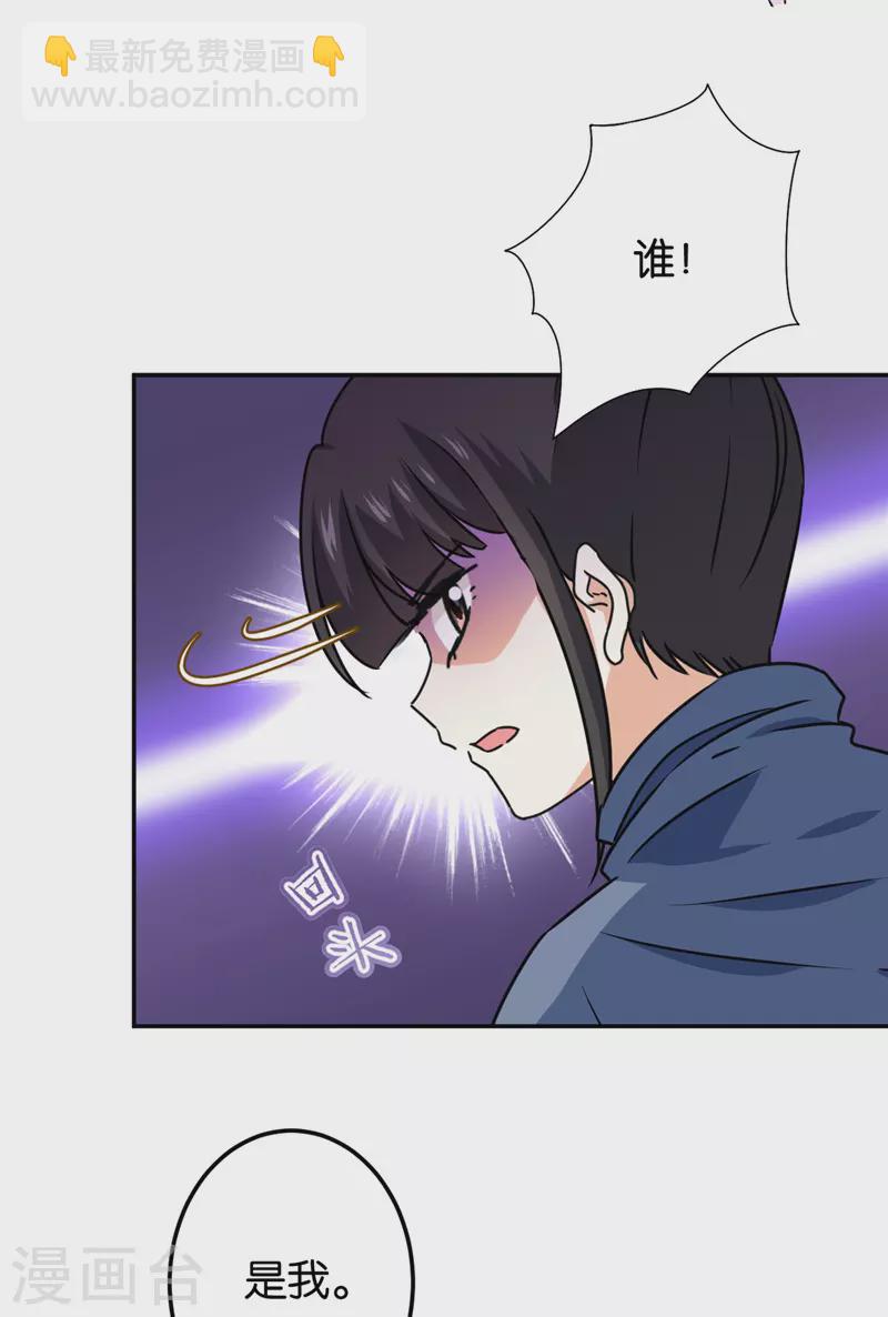 第707话6