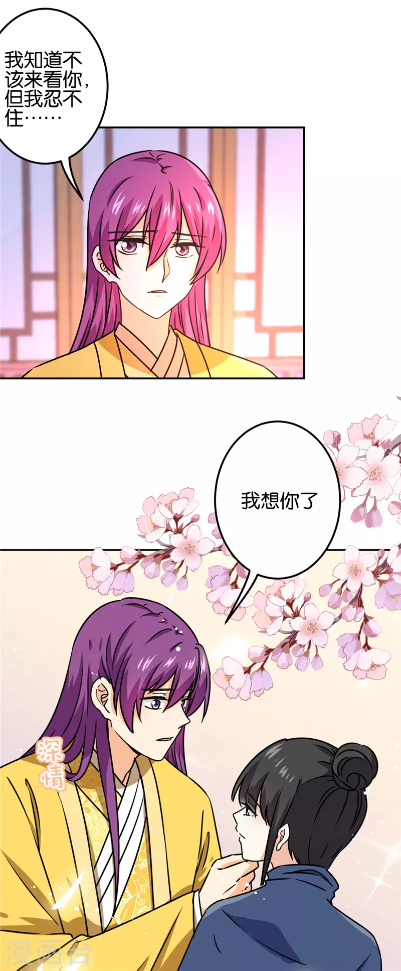 第707话9