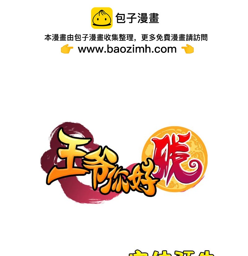 番外-外卖员朱小妹（上）0