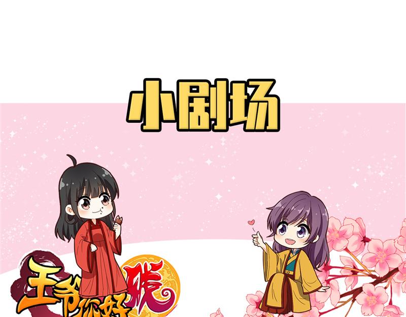 番外-外卖员朱小妹（上）11