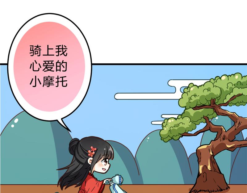 番外-外卖员朱小妹（上）33