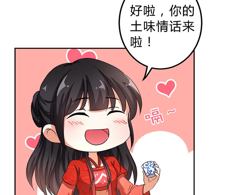 番外-外卖员朱小妹（上）37