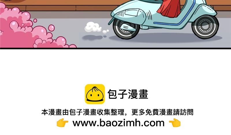 番外-外卖员朱小妹（上）49