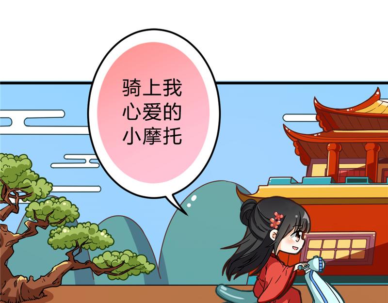 番外-外卖员朱小妹（上）52