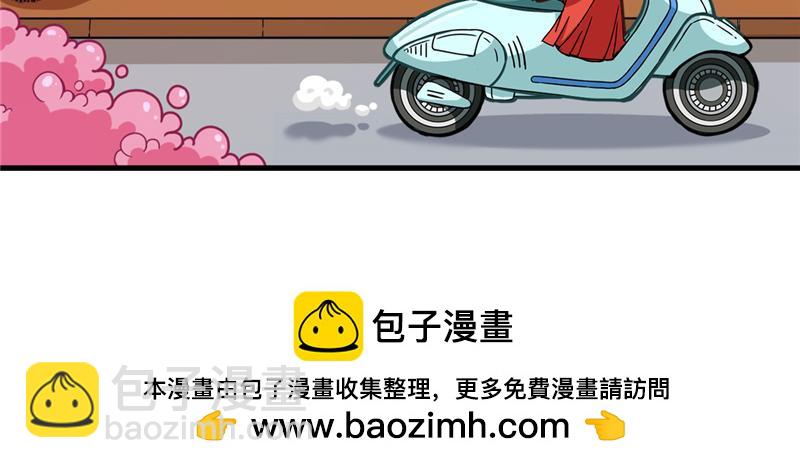 番外-外卖员朱小妹（上）53