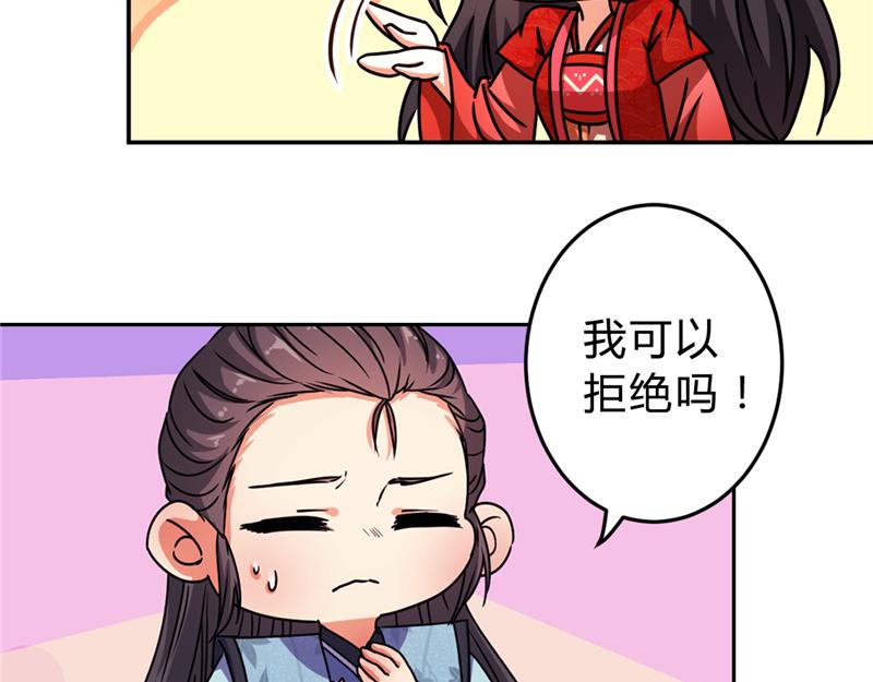 番外-外卖员朱小妹（上）59