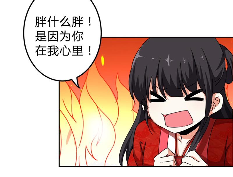 番外-外卖员朱小妹（上）63