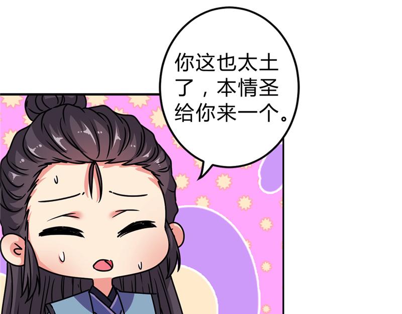 番外-外卖员朱小妹（上）64