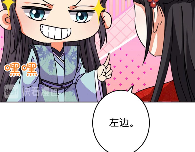 番外-外卖员朱小妹（上）66