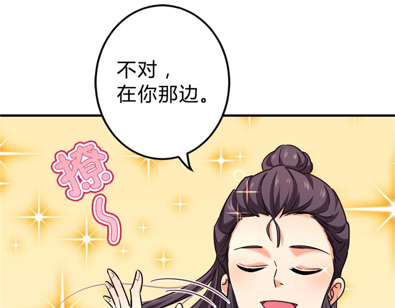 番外-外卖员朱小妹（上）68