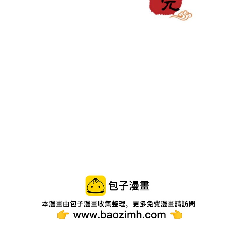 番外-外卖员朱小妹（上）73