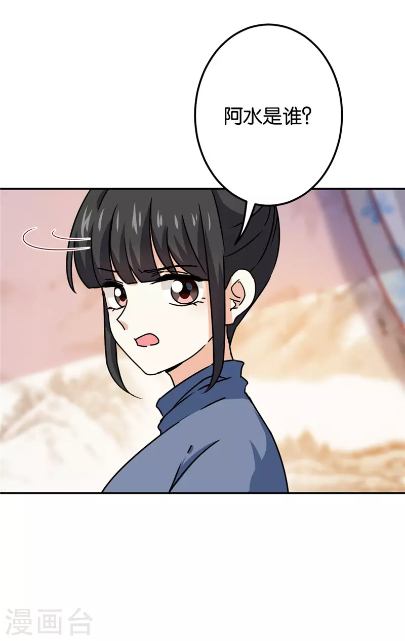 第710话14