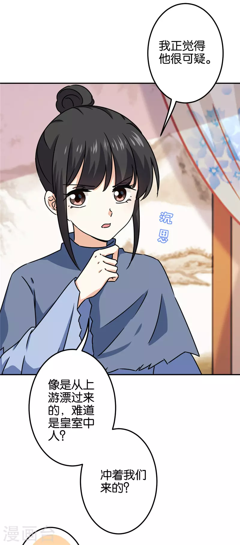 第710话16