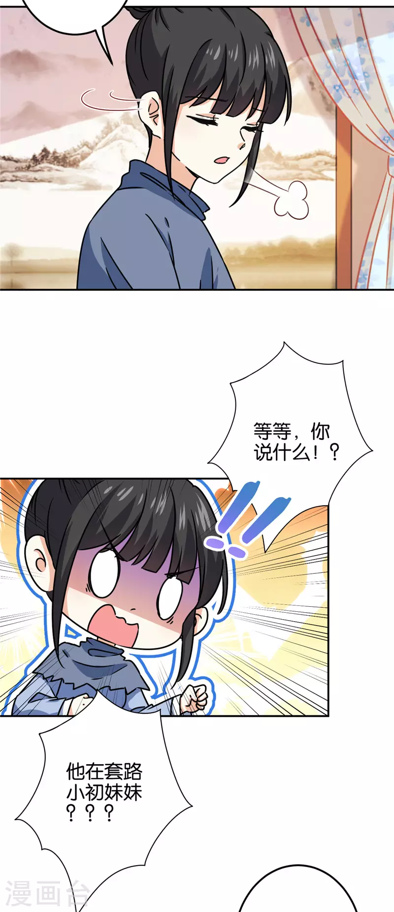 第710话18