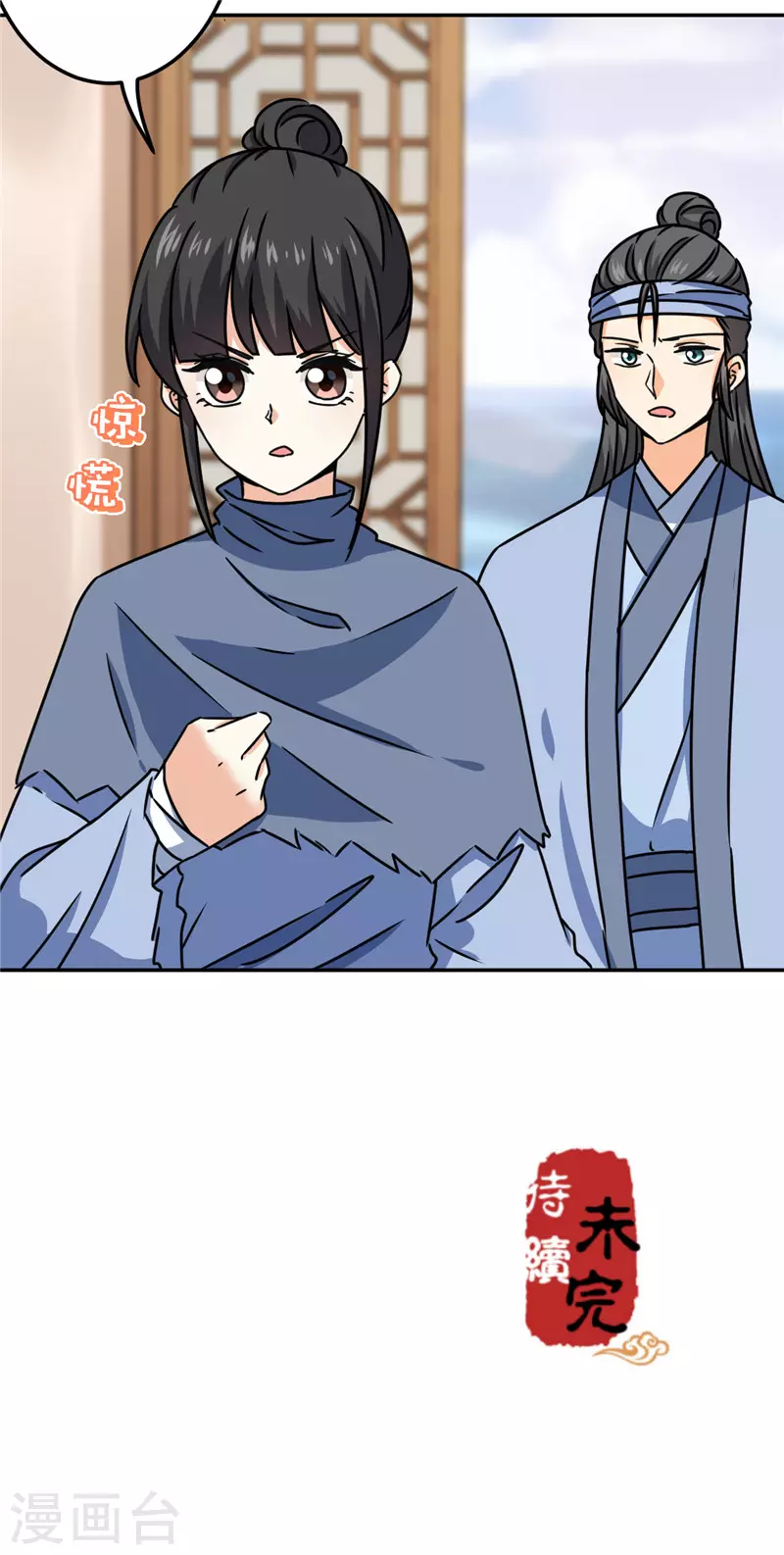 第710话20