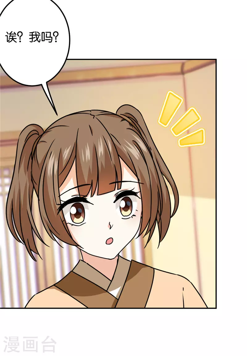第710话6