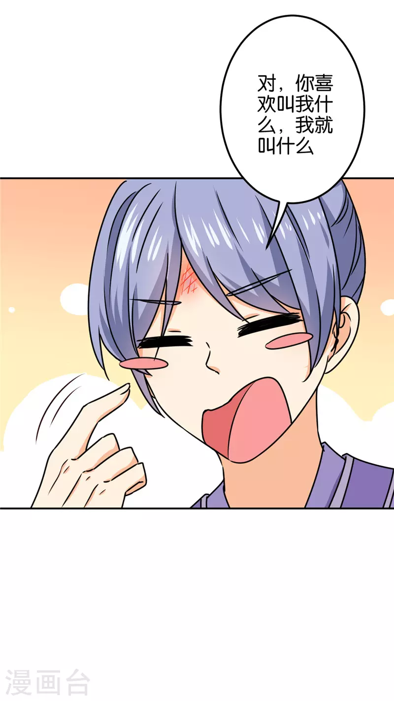 第710话7