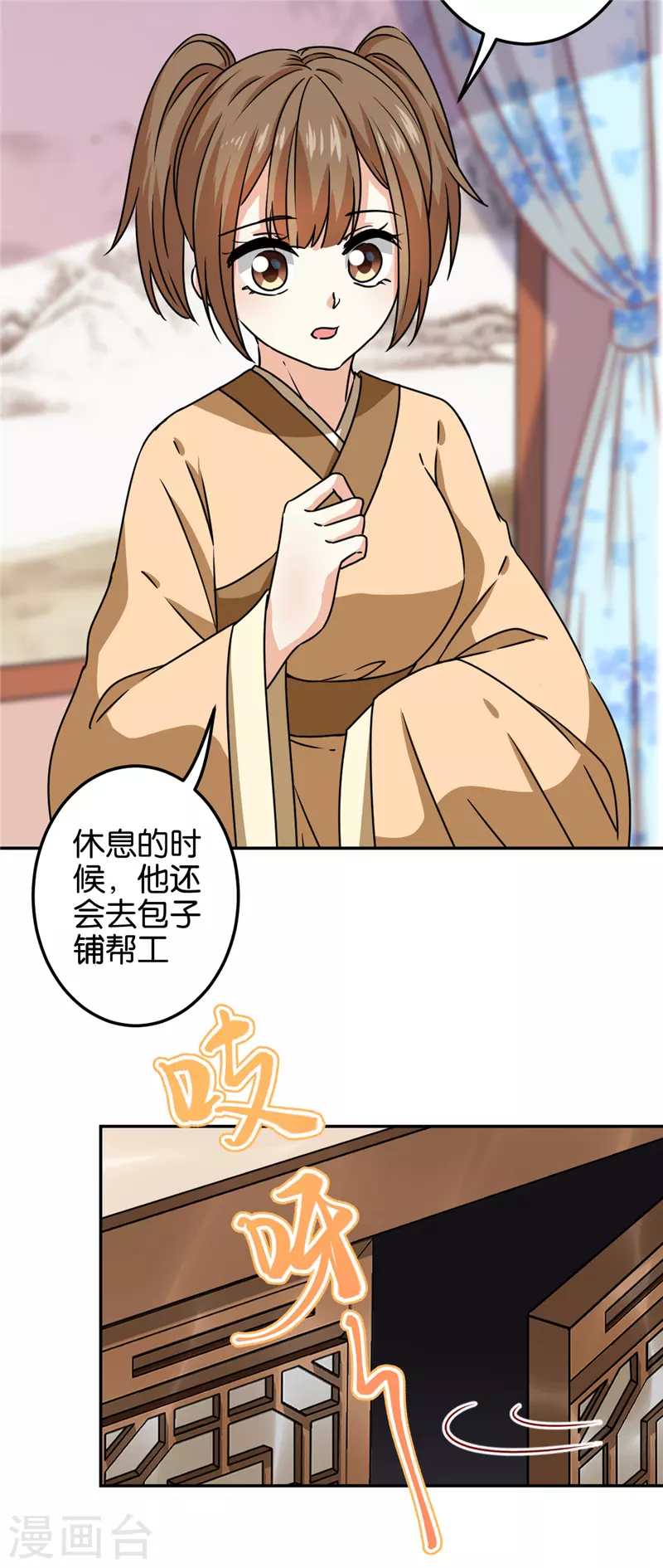 第713话1
