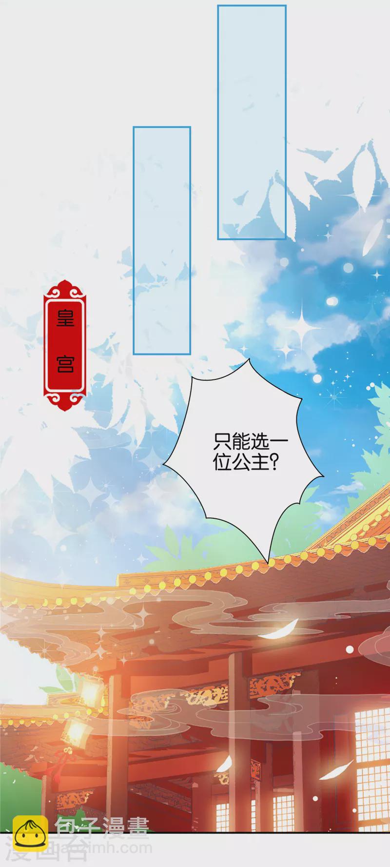 第713话10