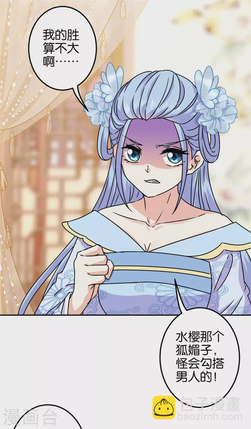 第713话13