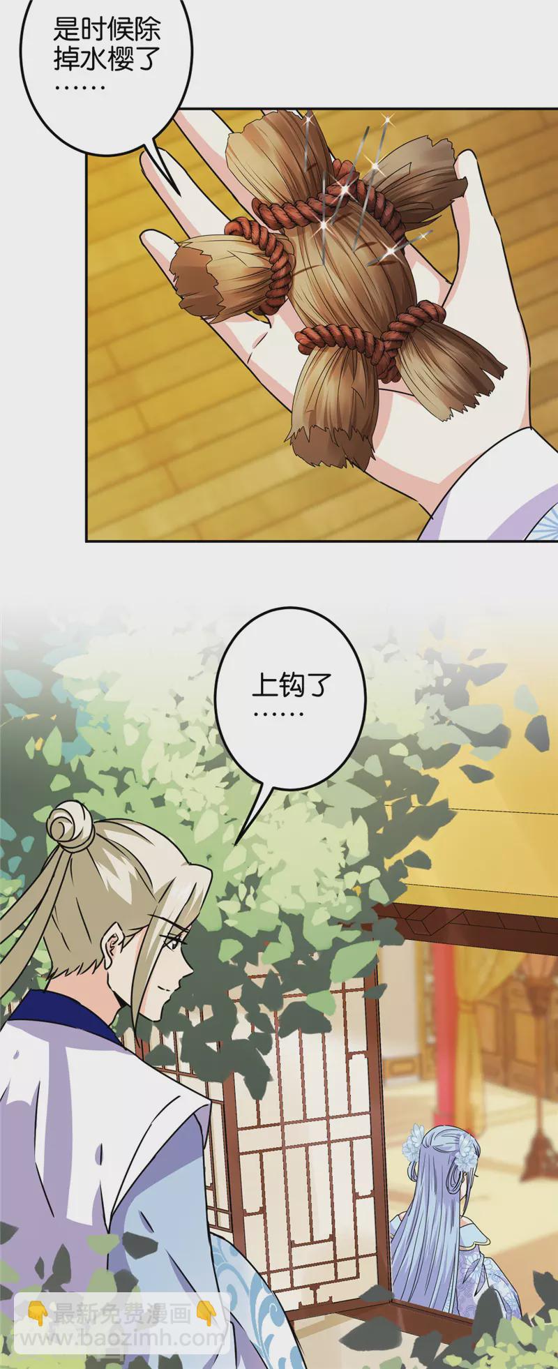 第713话14