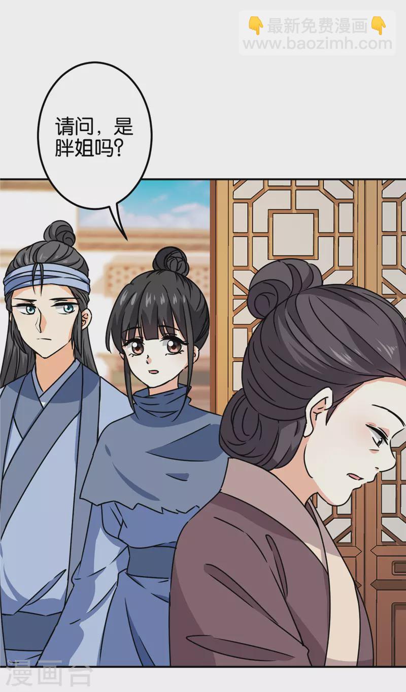第713话16