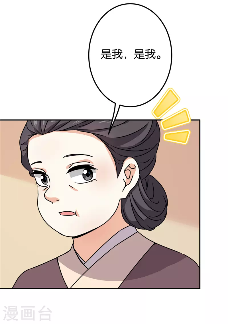 第713话17