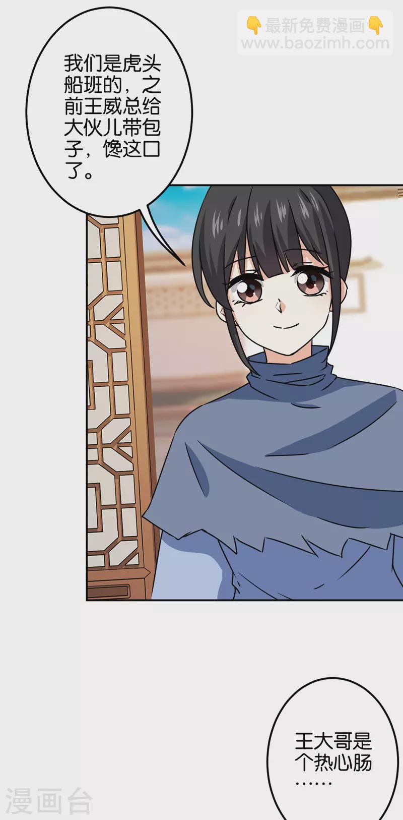 第713话18