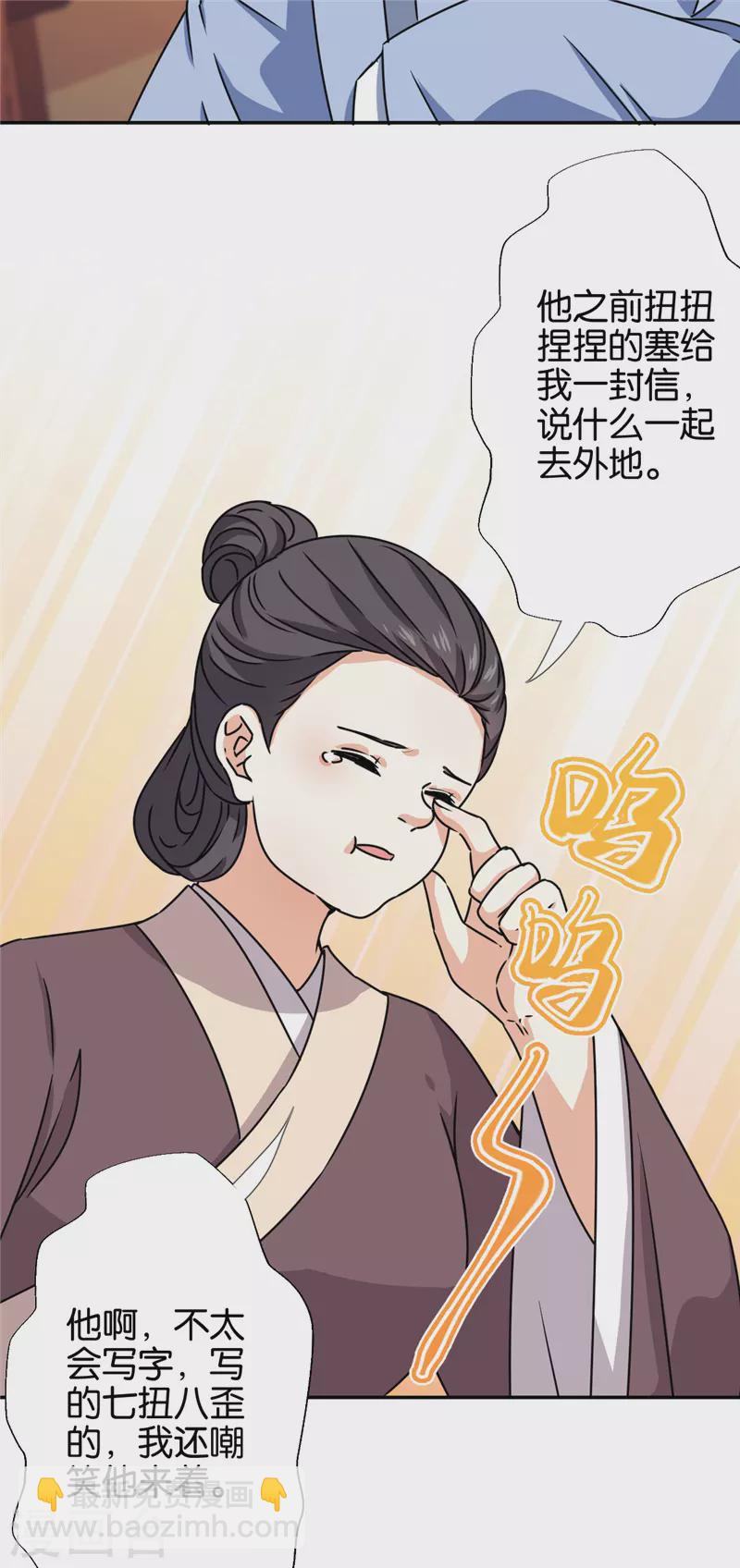 第713话20