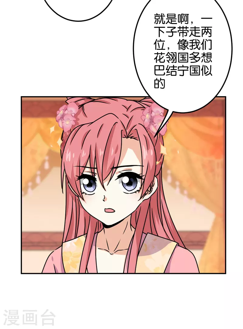 第713话7