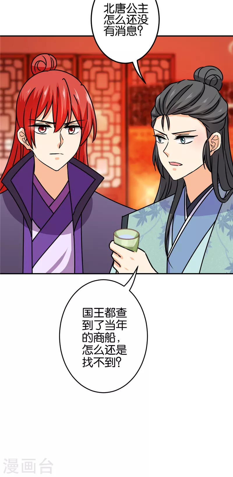 第720话14