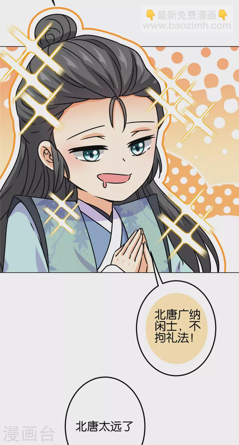 第720话17