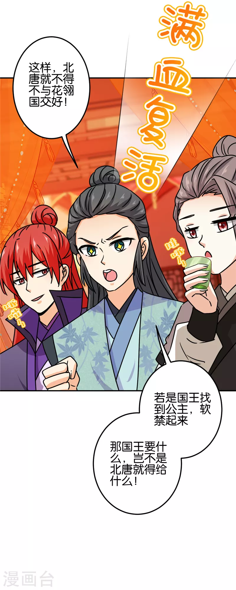 第720话21