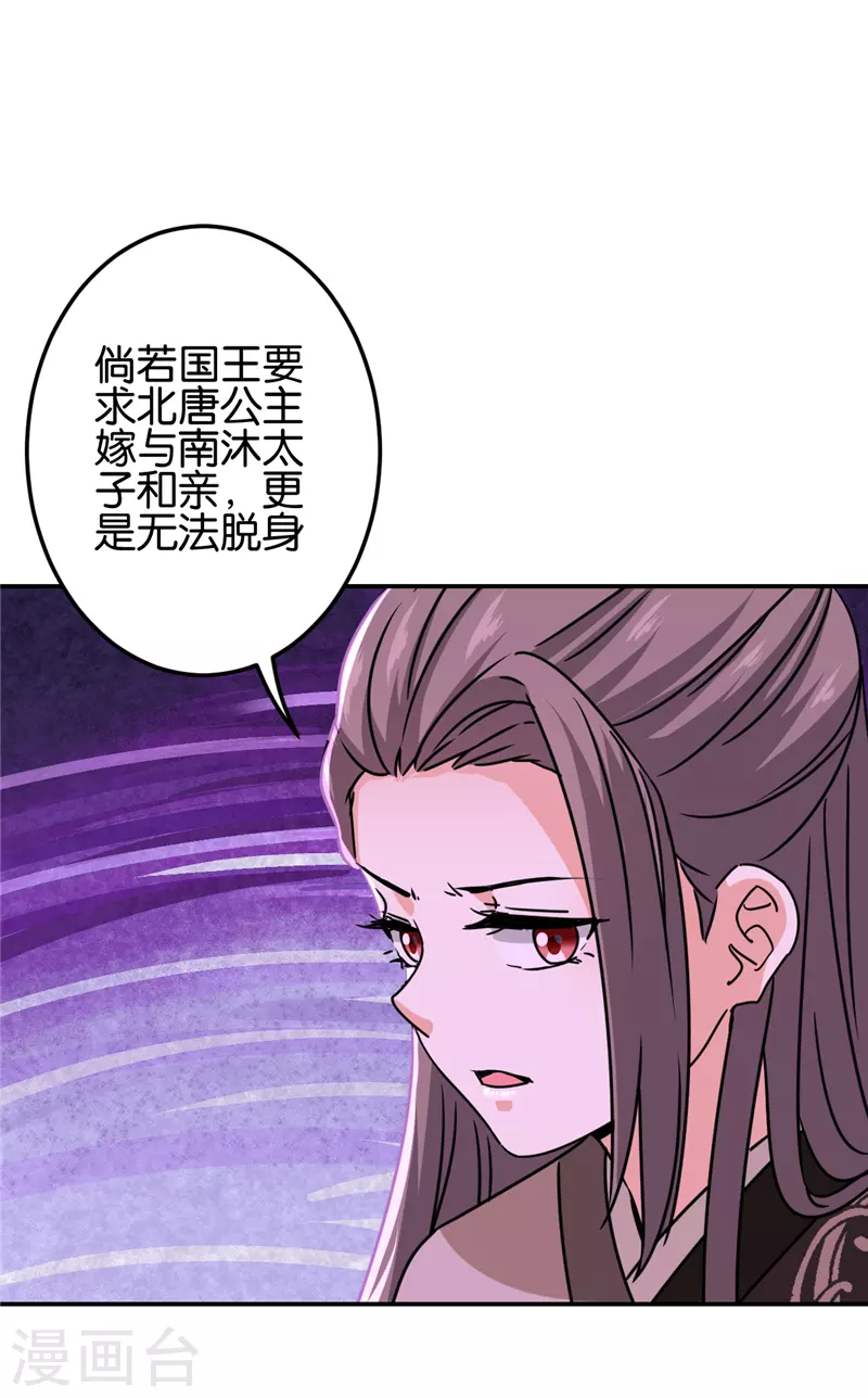 第720话22