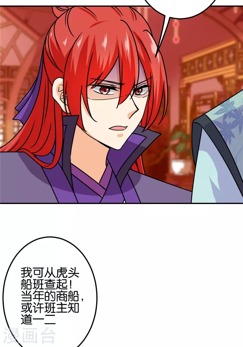第720话24
