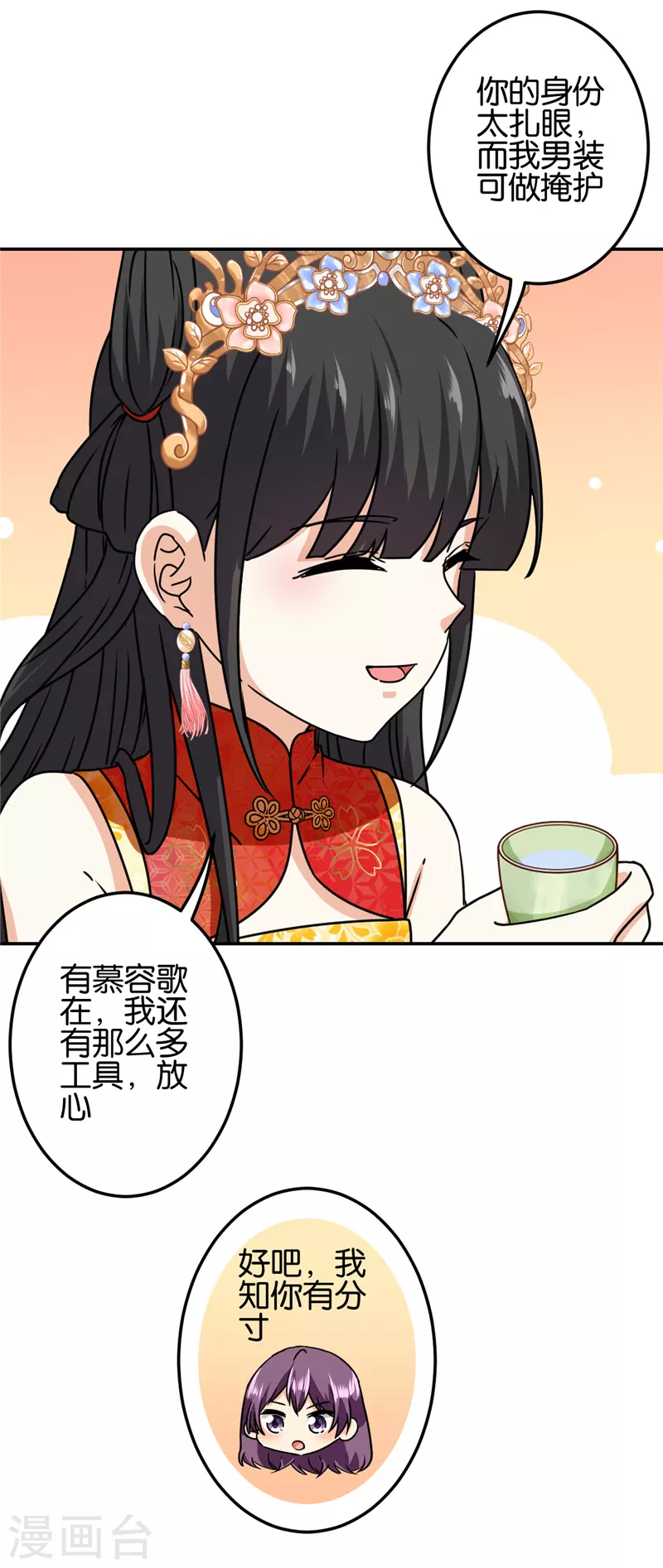 第720话3