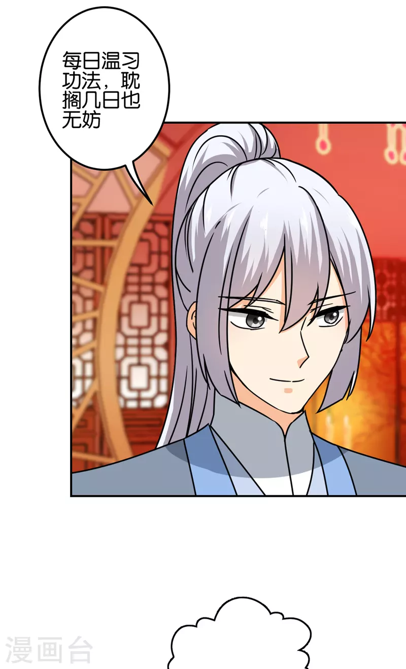 第720话5