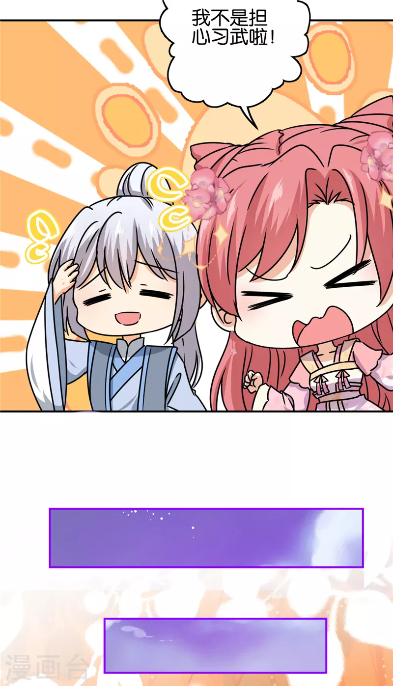 第720话6
