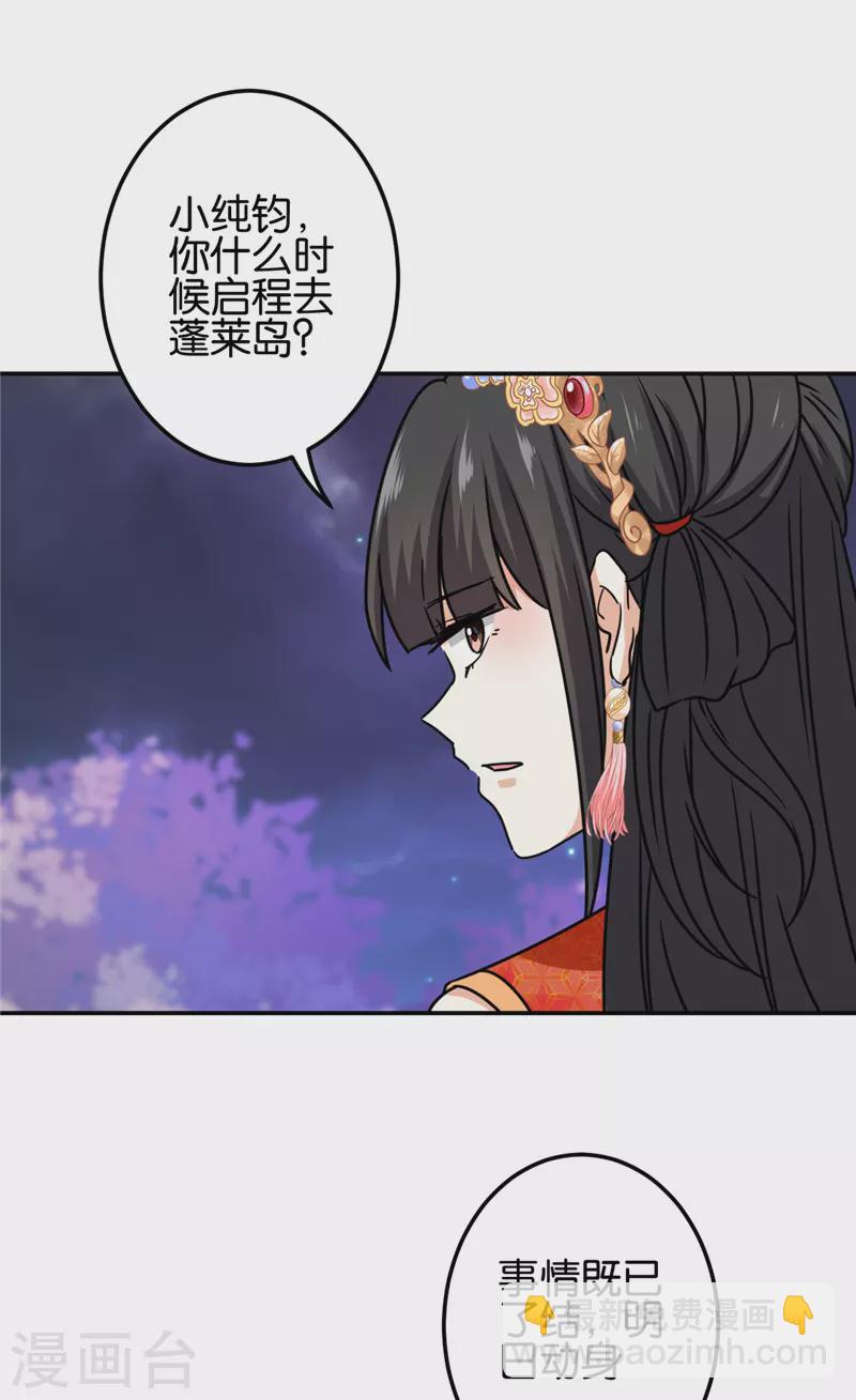 第720话8