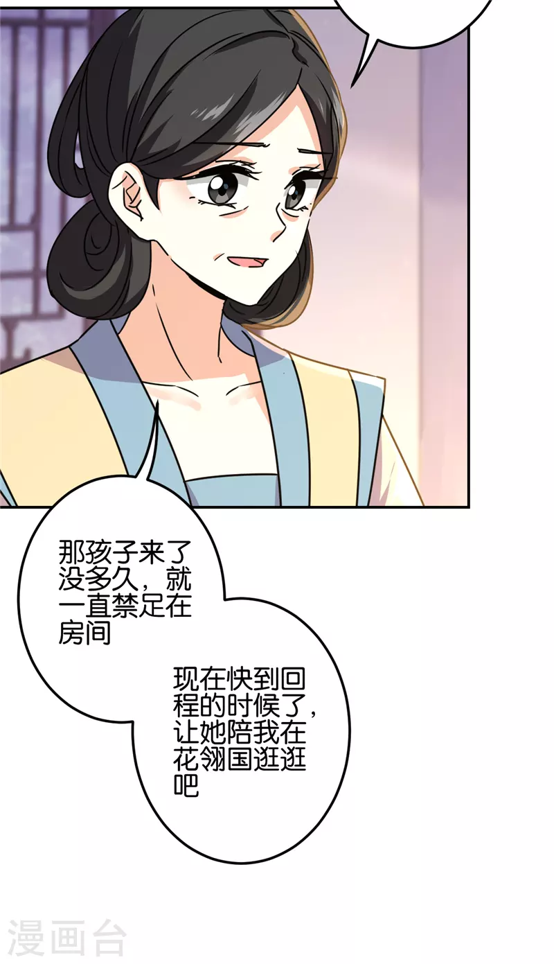 第723话12