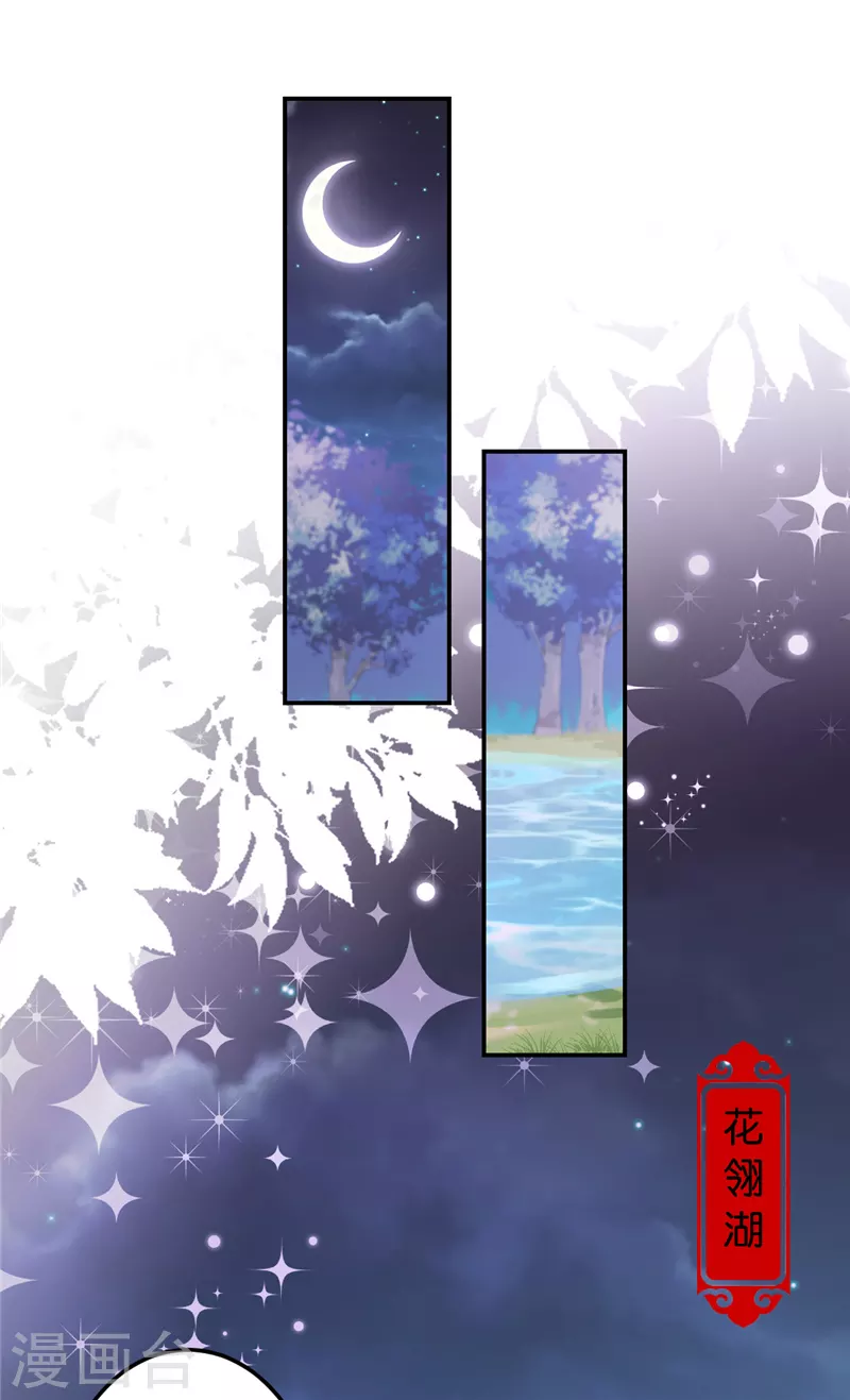 第723话14