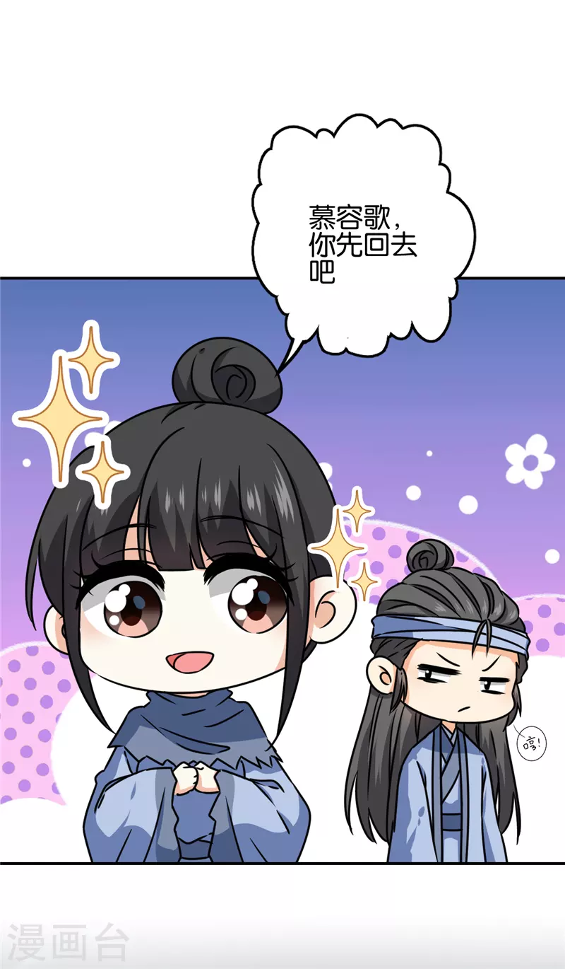 第723话16