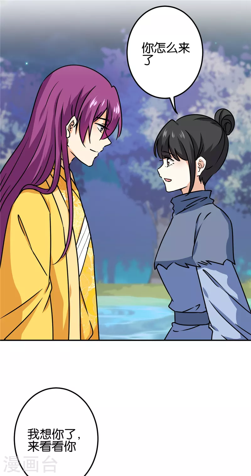 第723话17