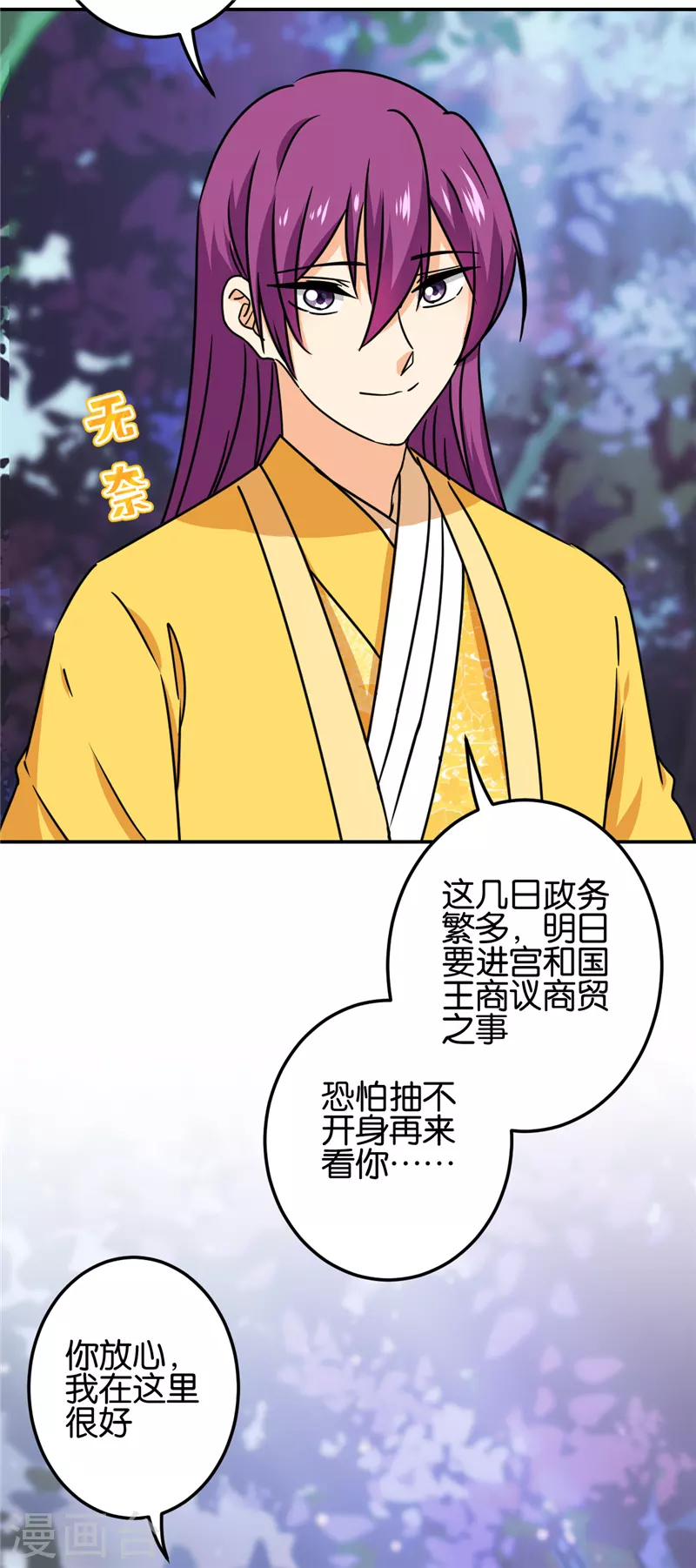 第723话18